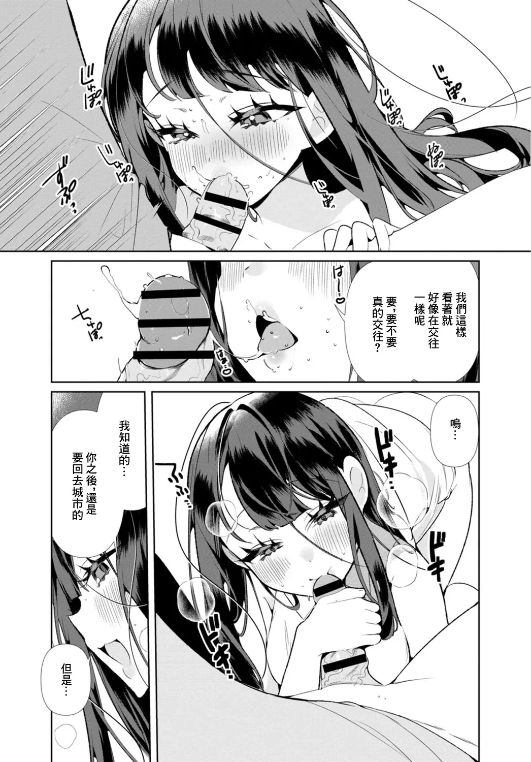 หน้า 104