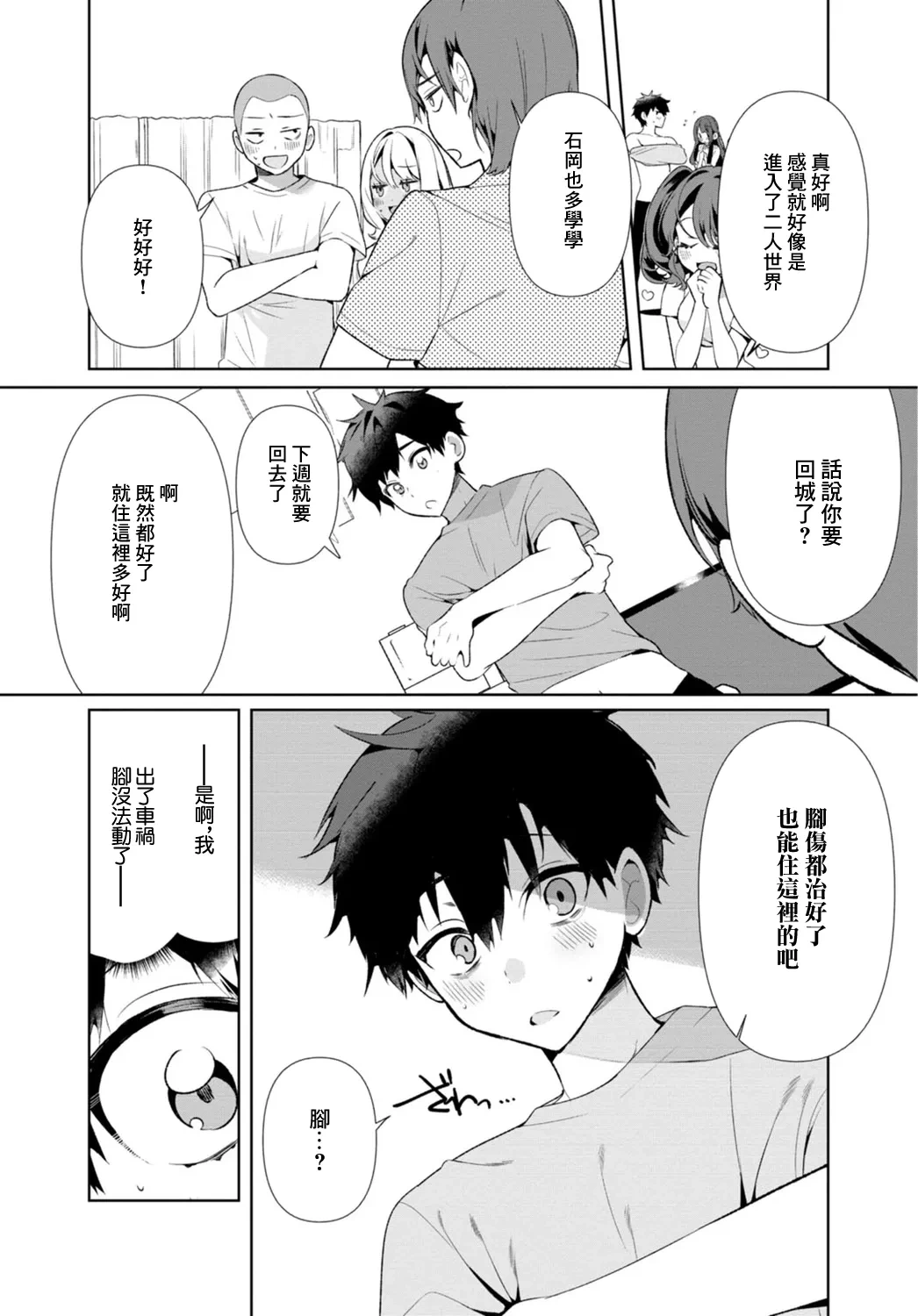 หน้า 109