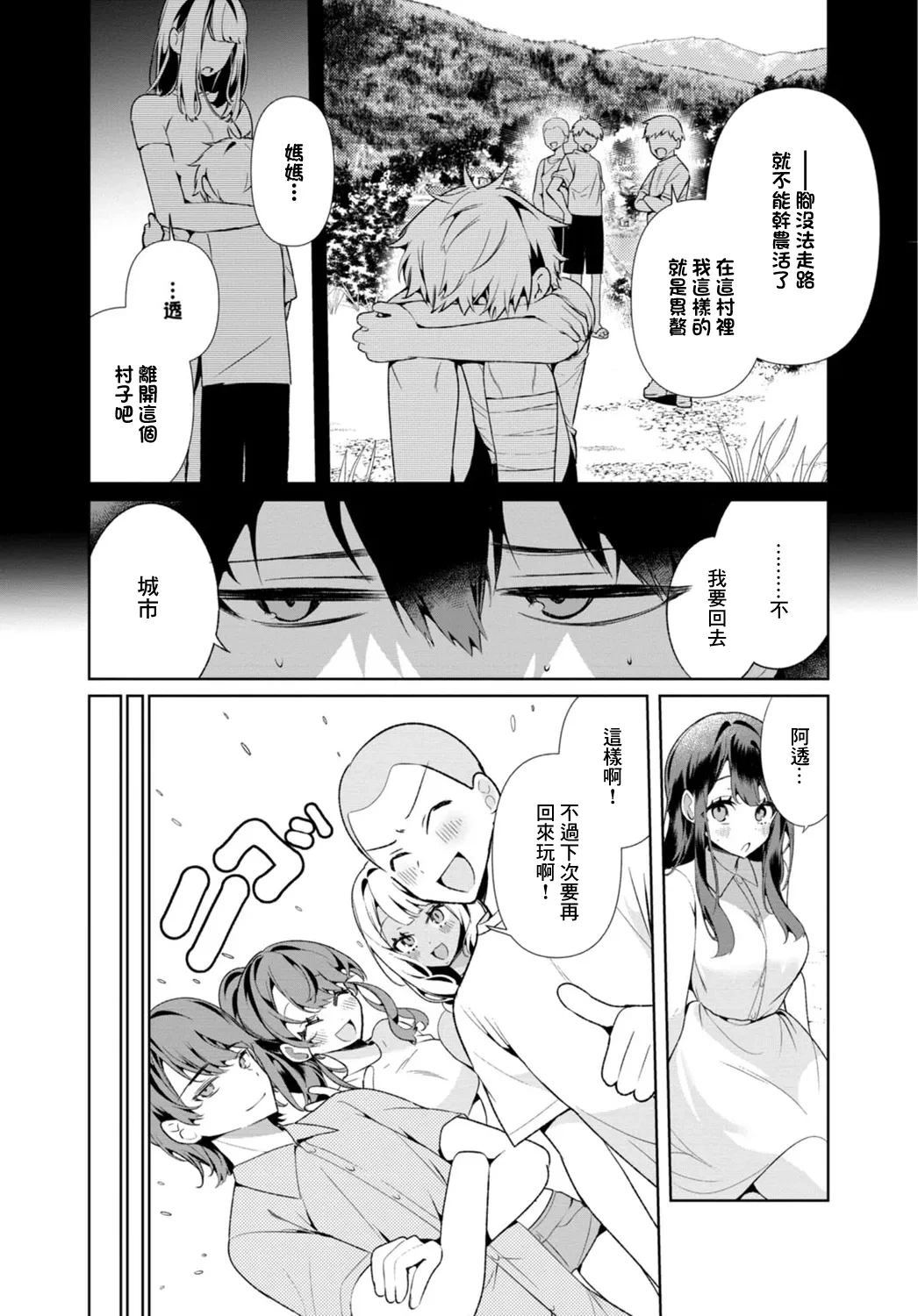 หน้า 110