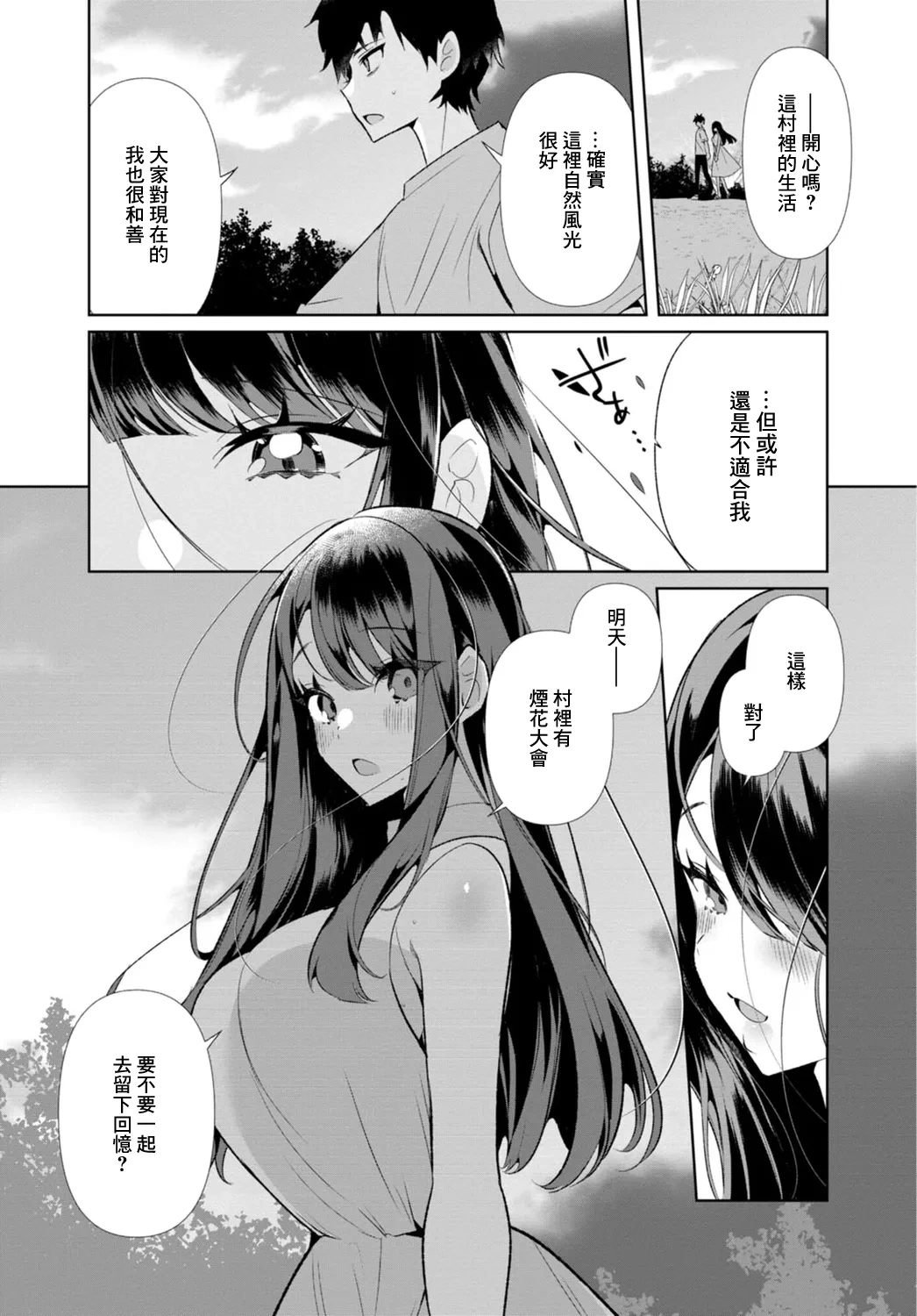 หน้า 111