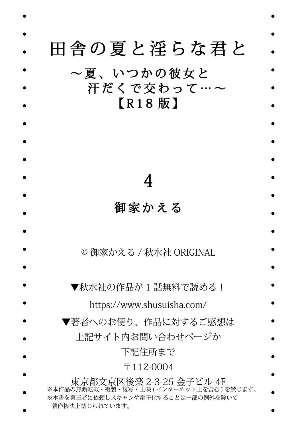 หน้า 113
