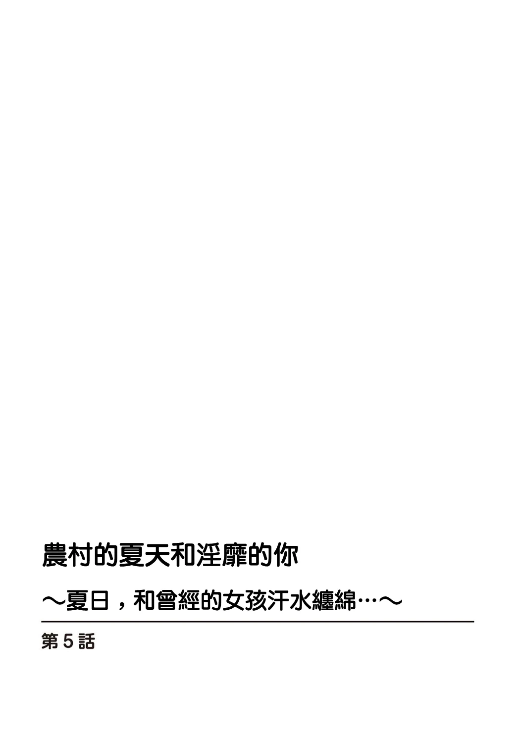หน้า 115