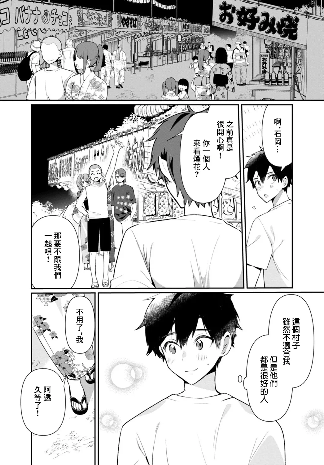 หน้า 116