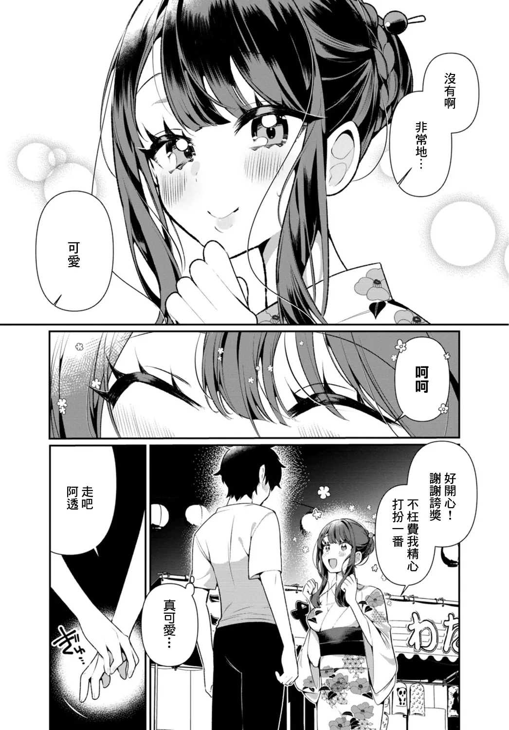 หน้า 118