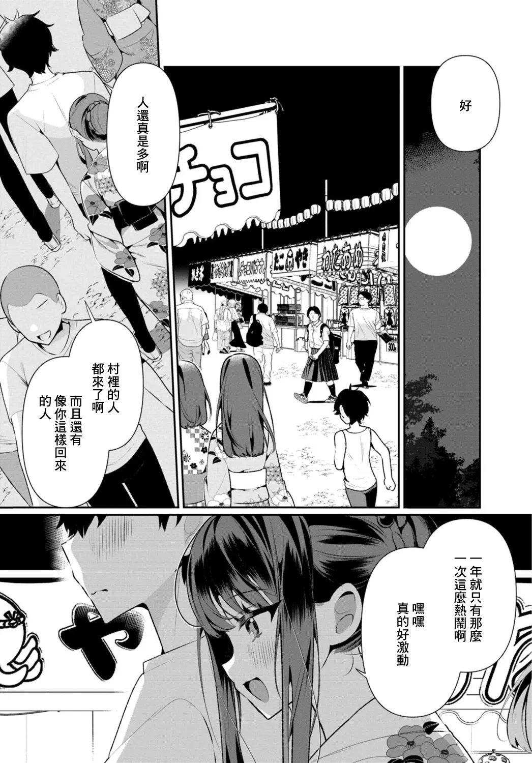 หน้า 119