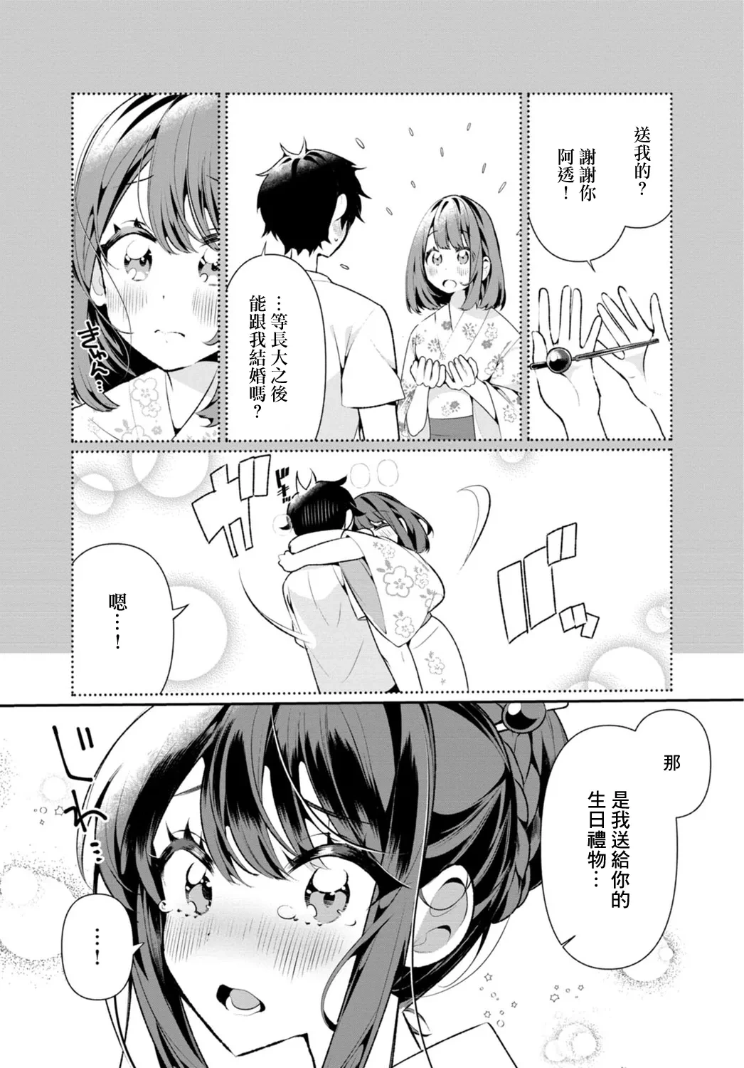หน้า 124