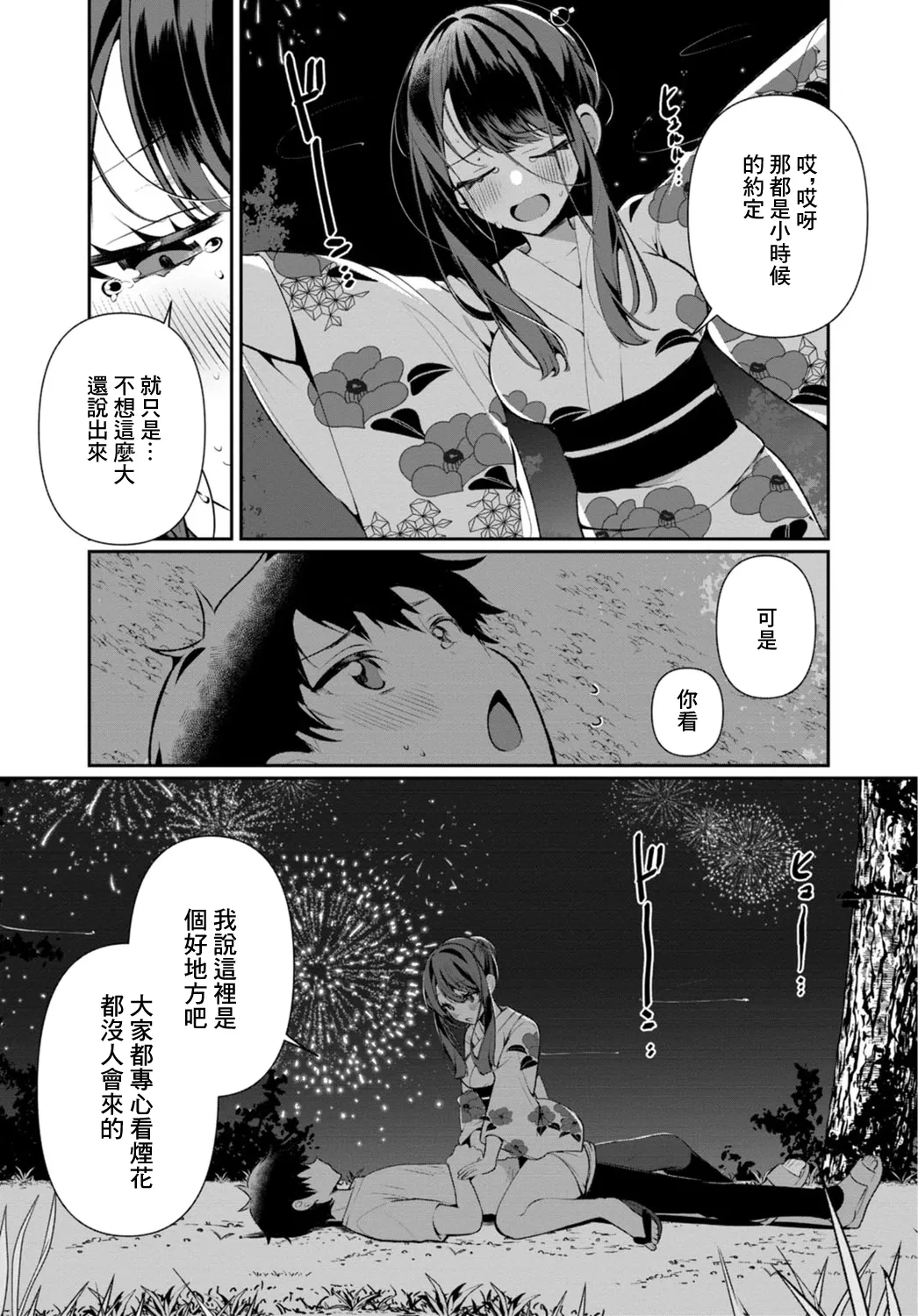 หน้า 127