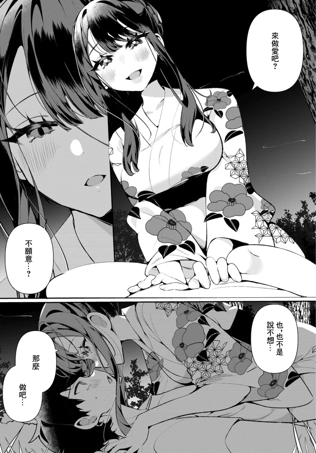 หน้า 128