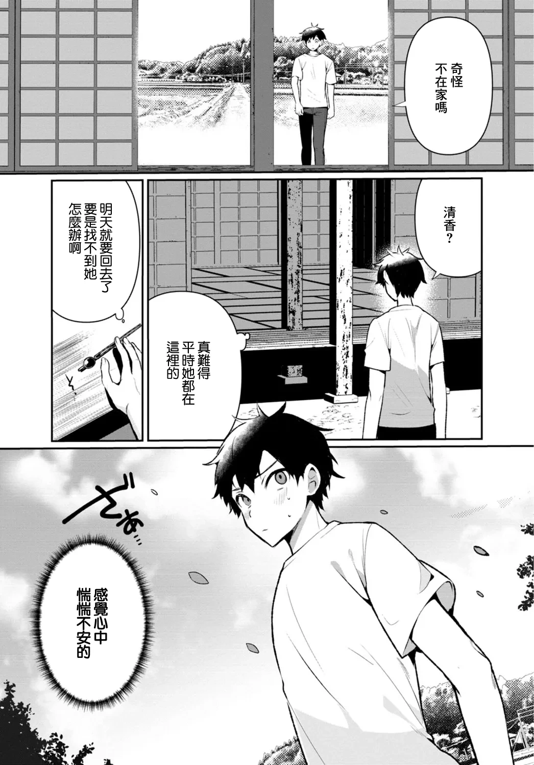 หน้า 139