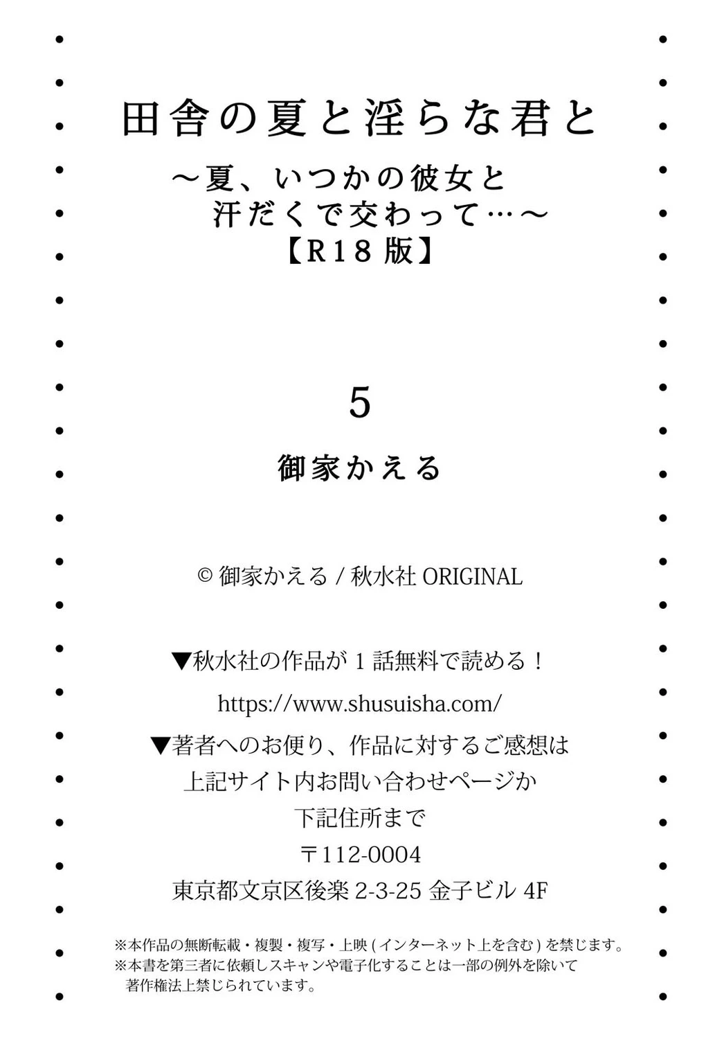 หน้า 141