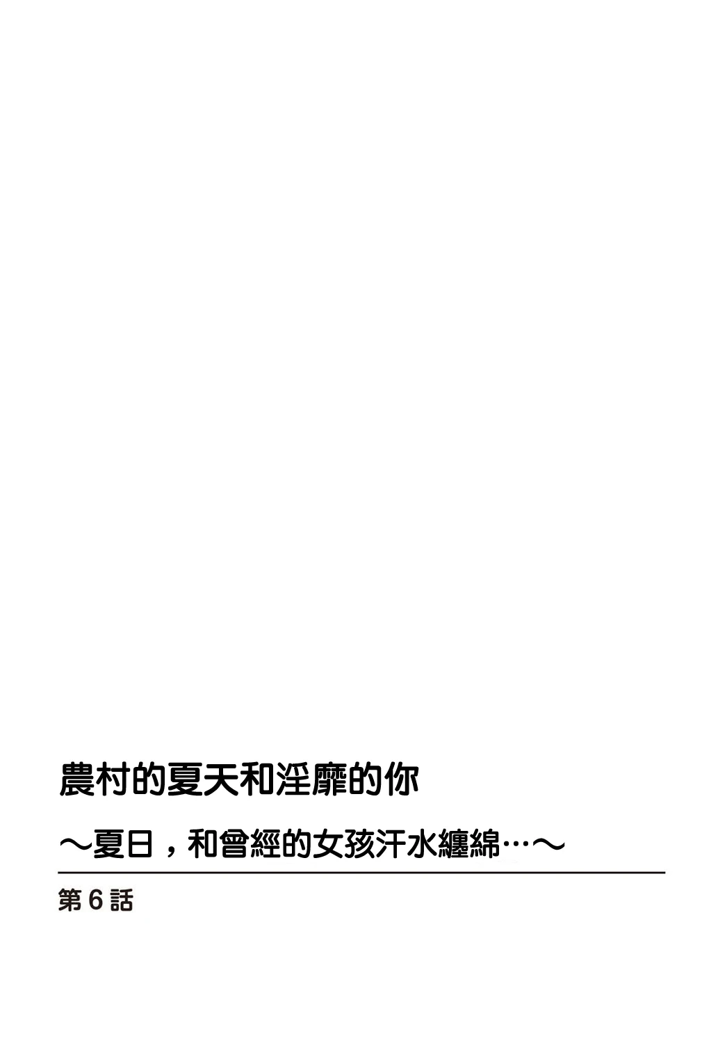 หน้า 143
