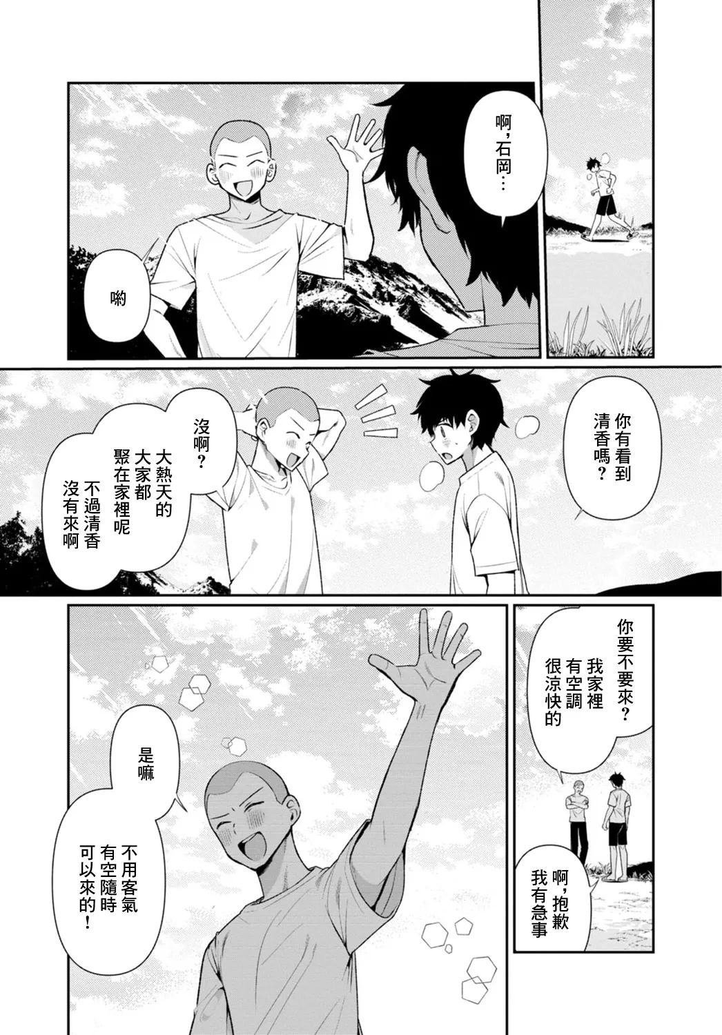 หน้า 146