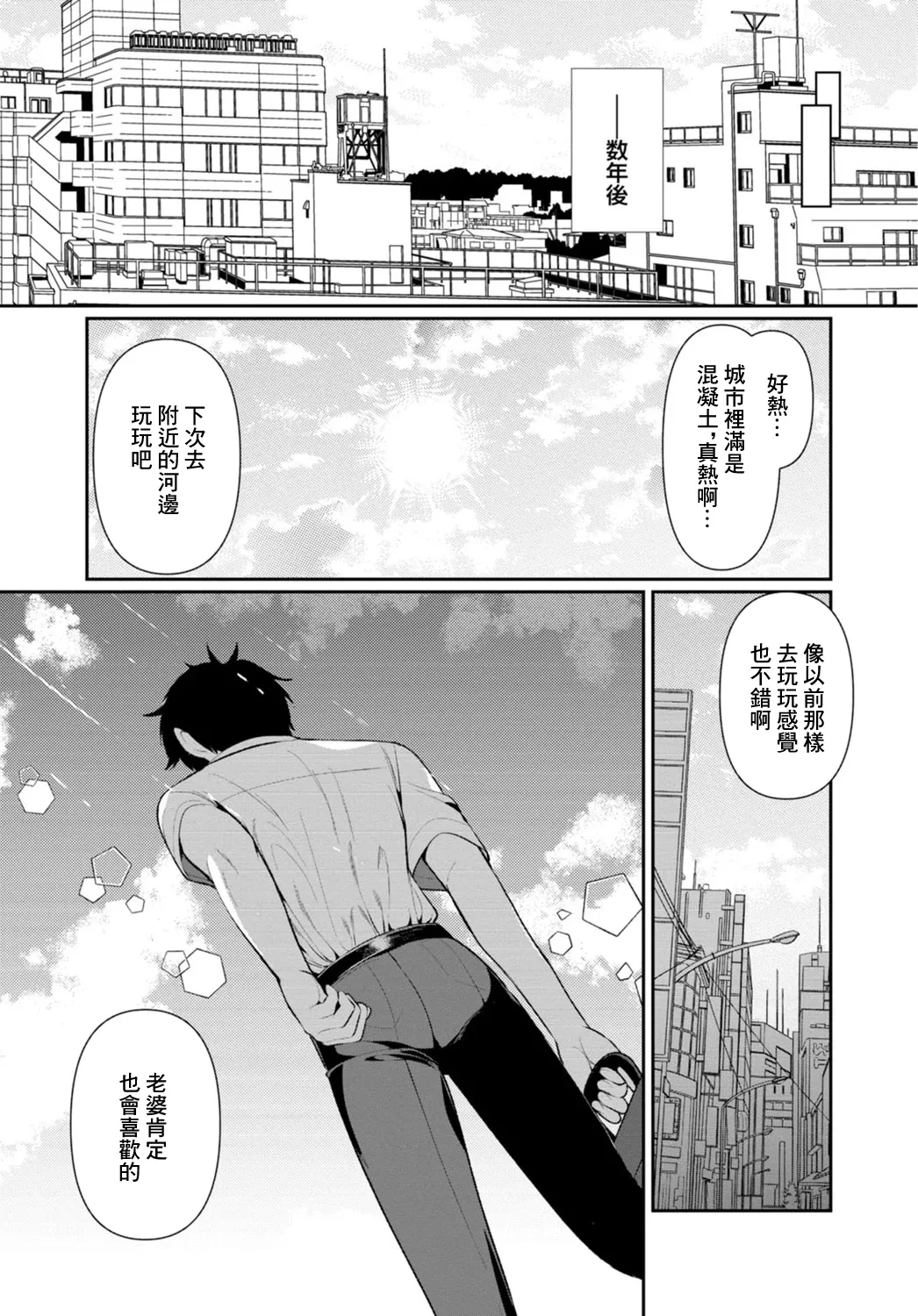 หน้า 166