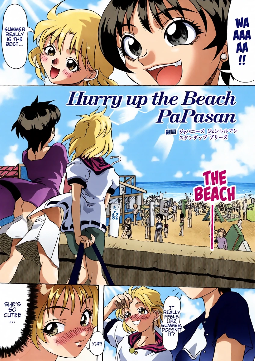 [Shiwasu no Okina] Hurry up the Beach PaPasan [English]