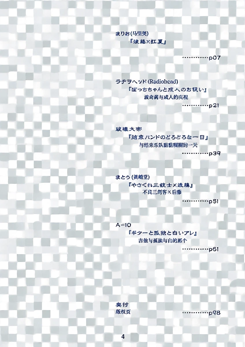 หน้า 4