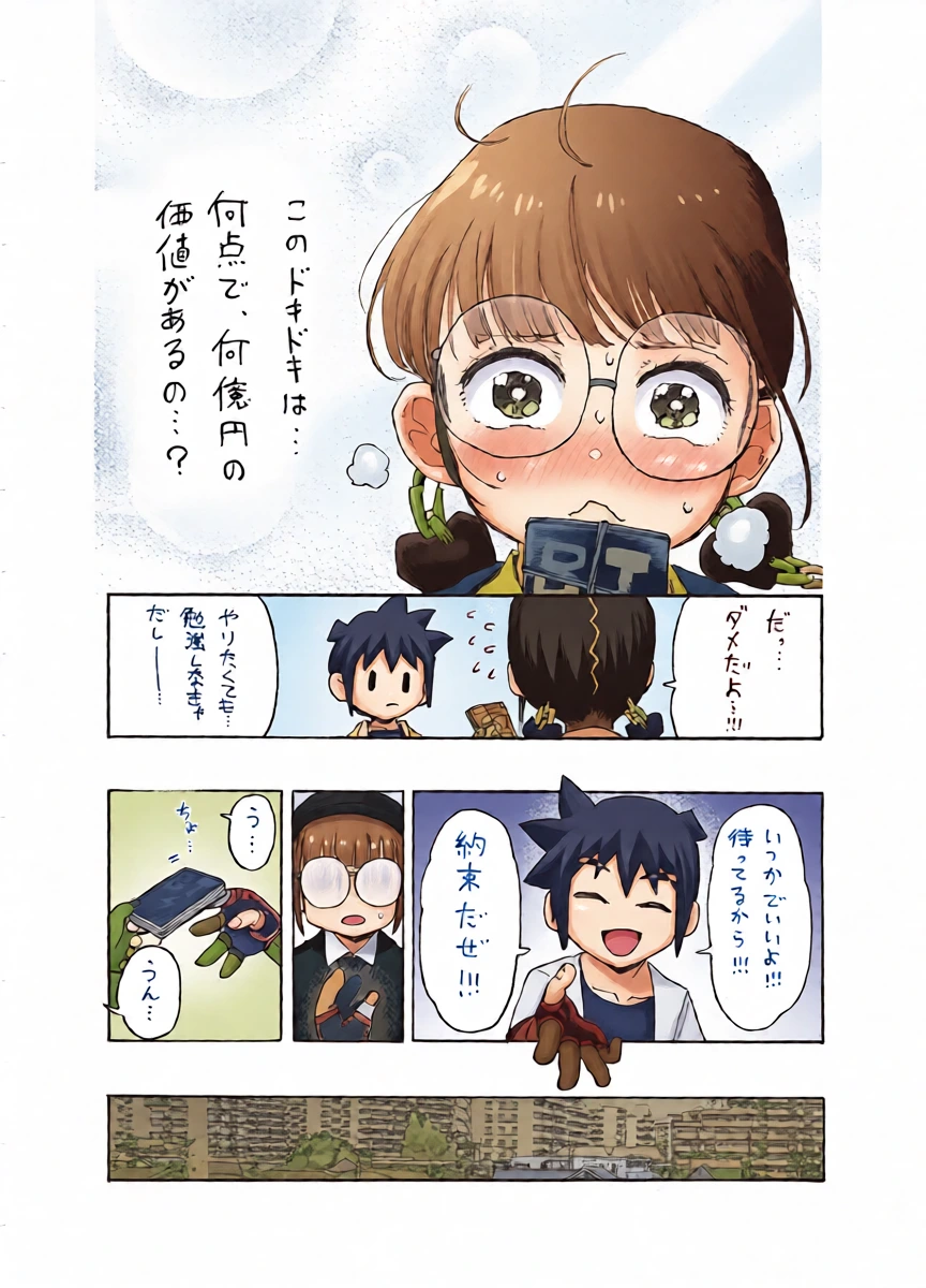 หน้า 6
