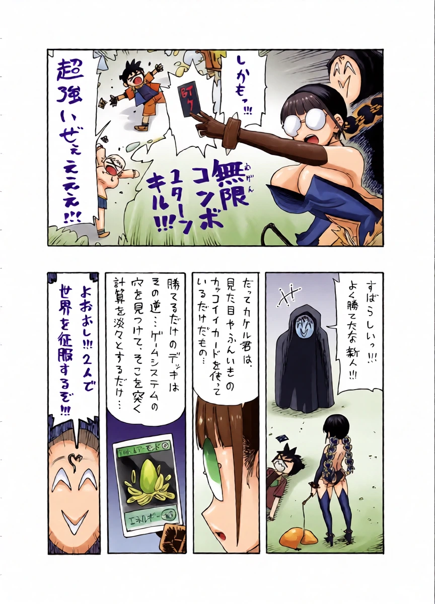 หน้า 14