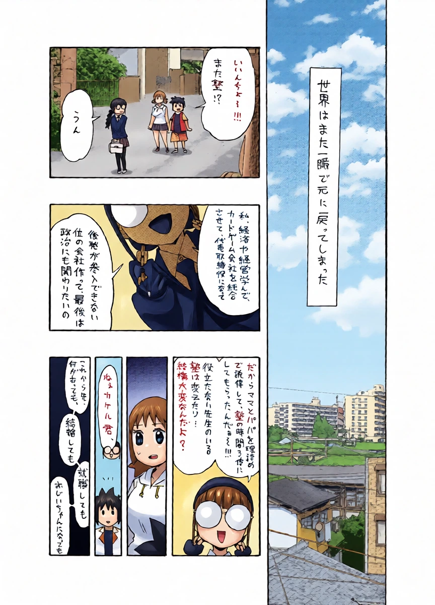 หน้า 16
