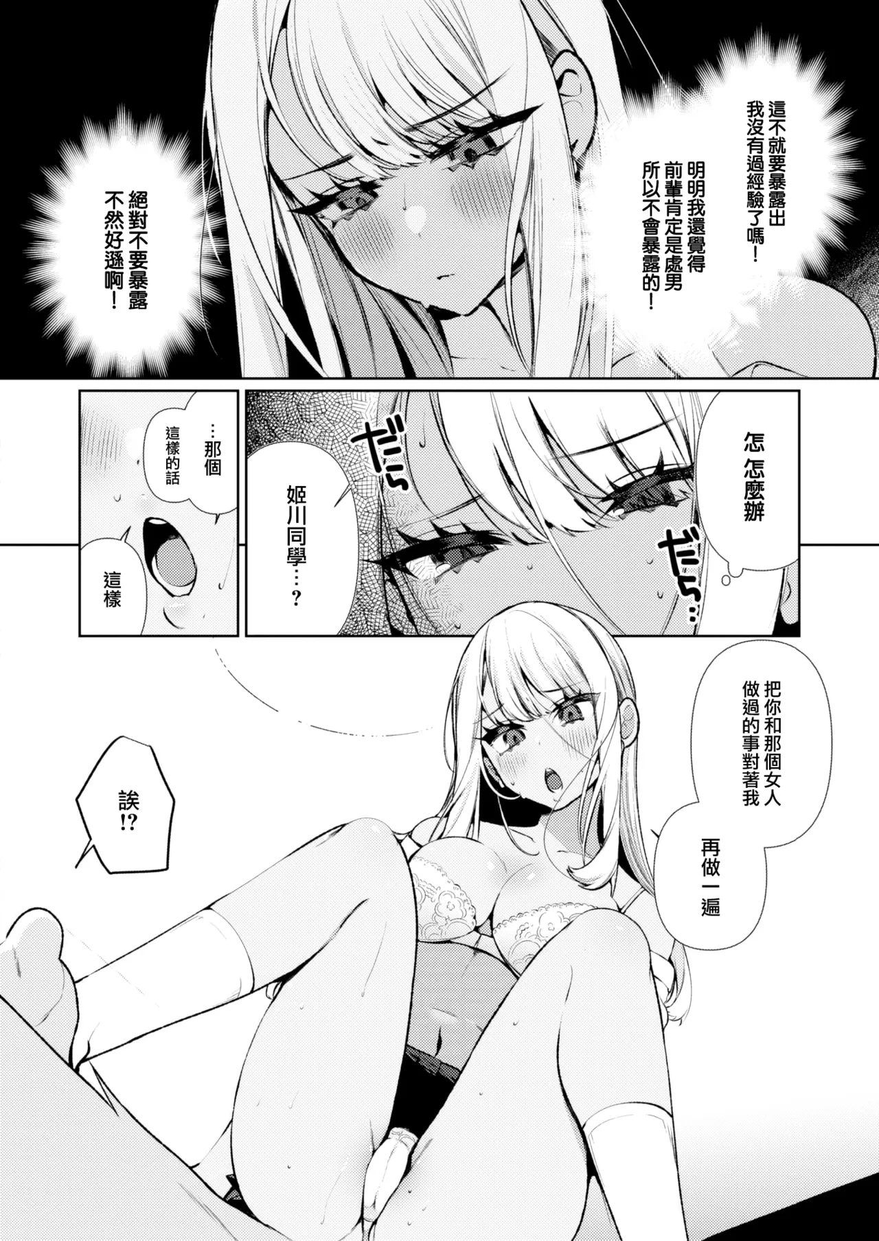 หน้า 12