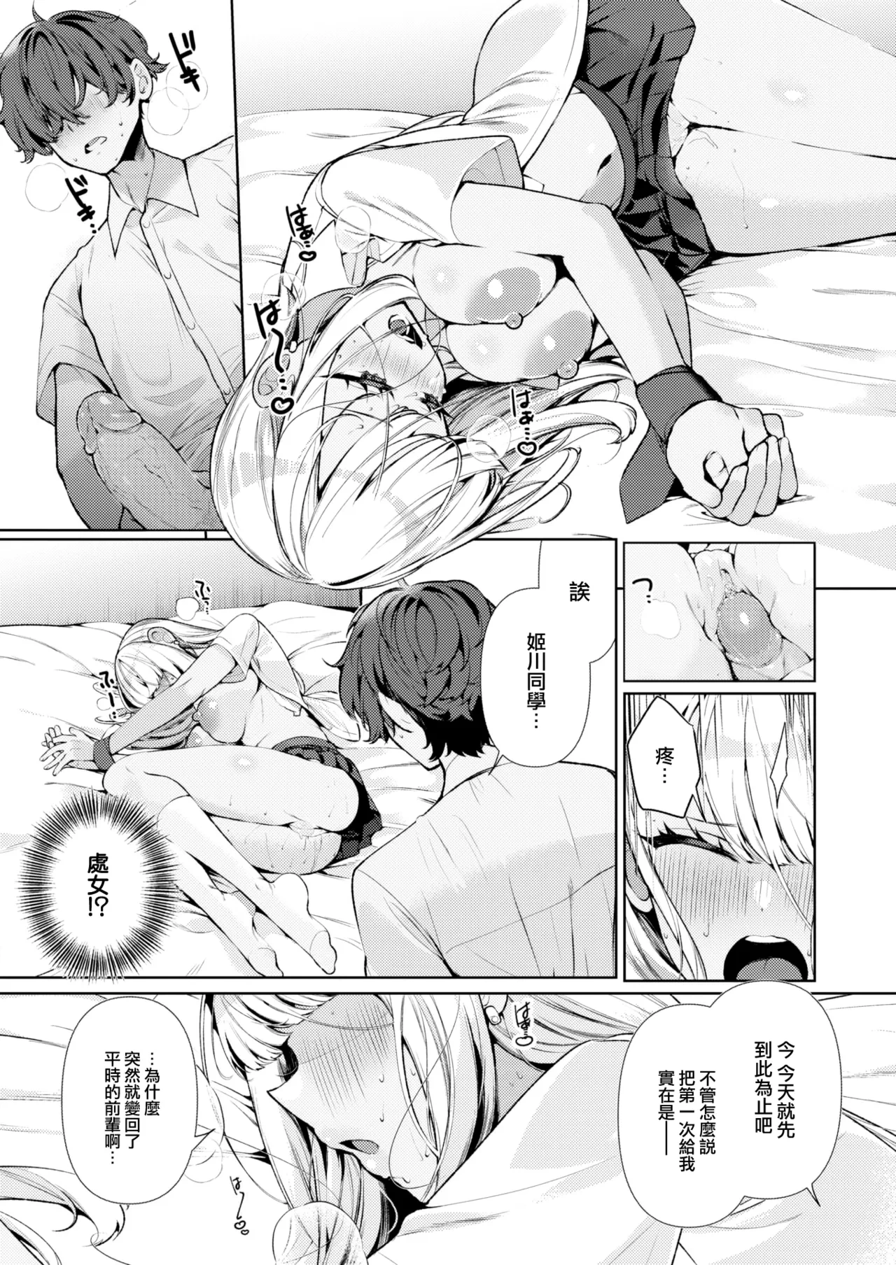 หน้า 22