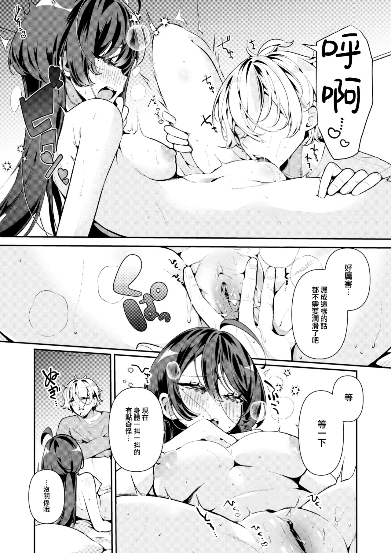 หน้า 44