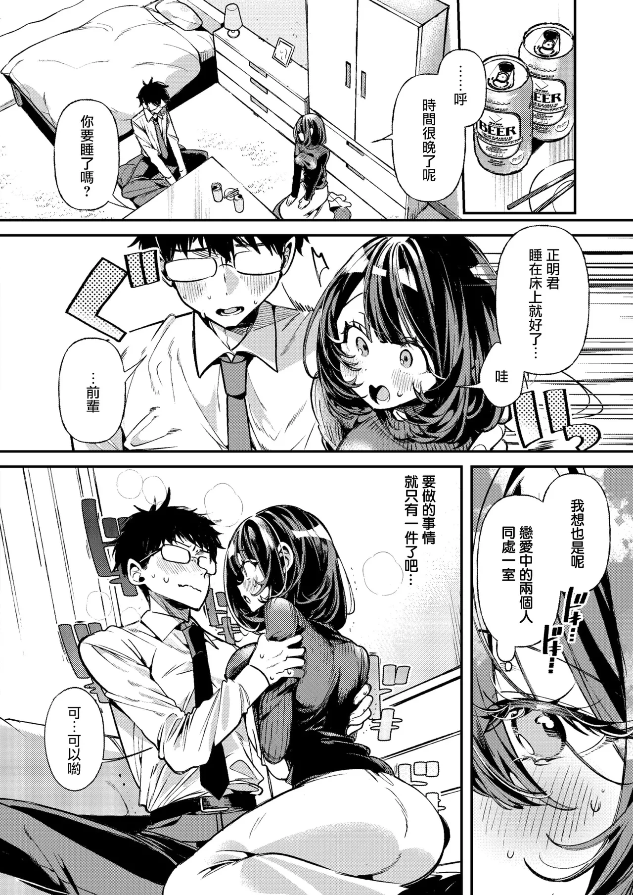 หน้า 118