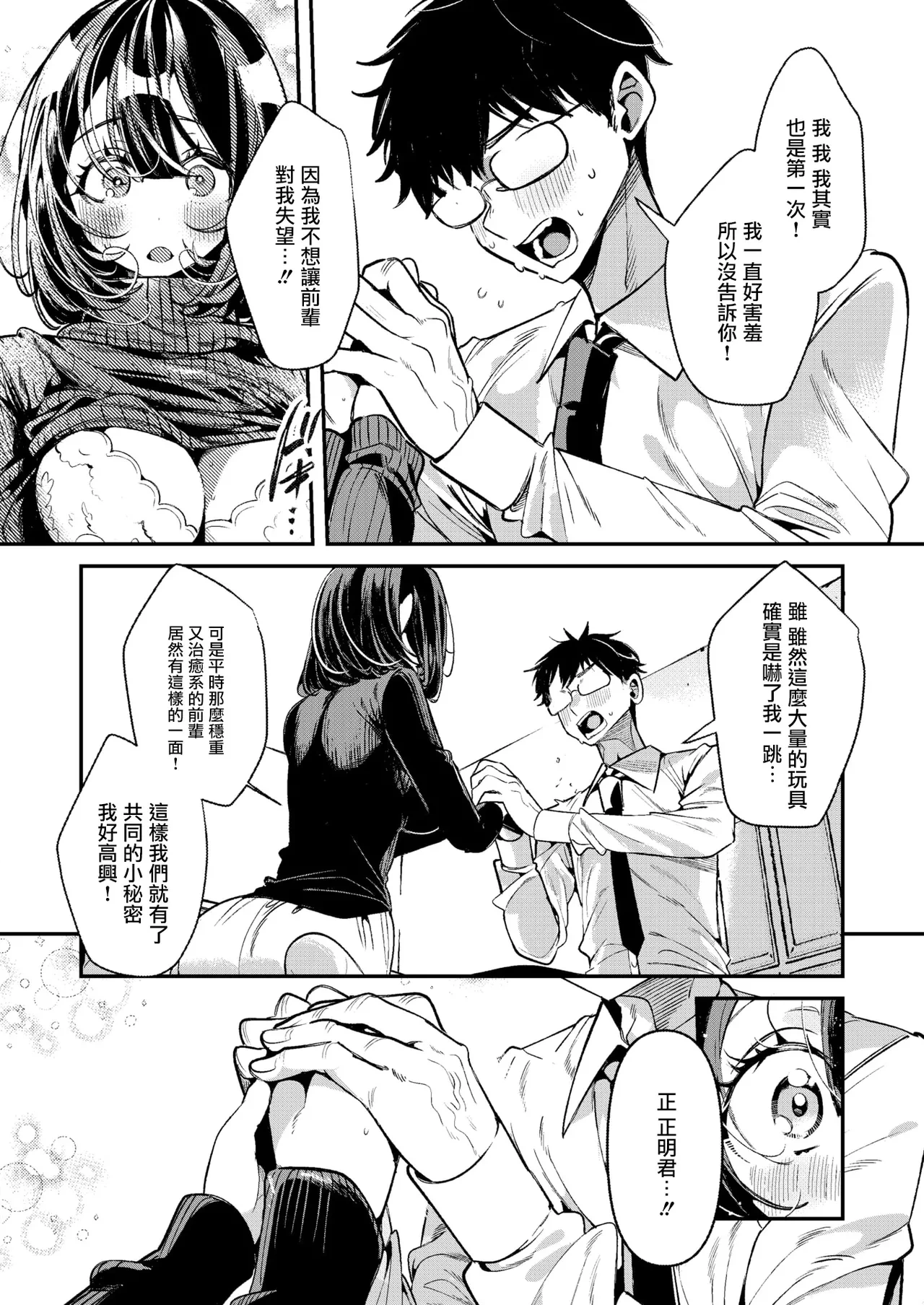 หน้า 122
