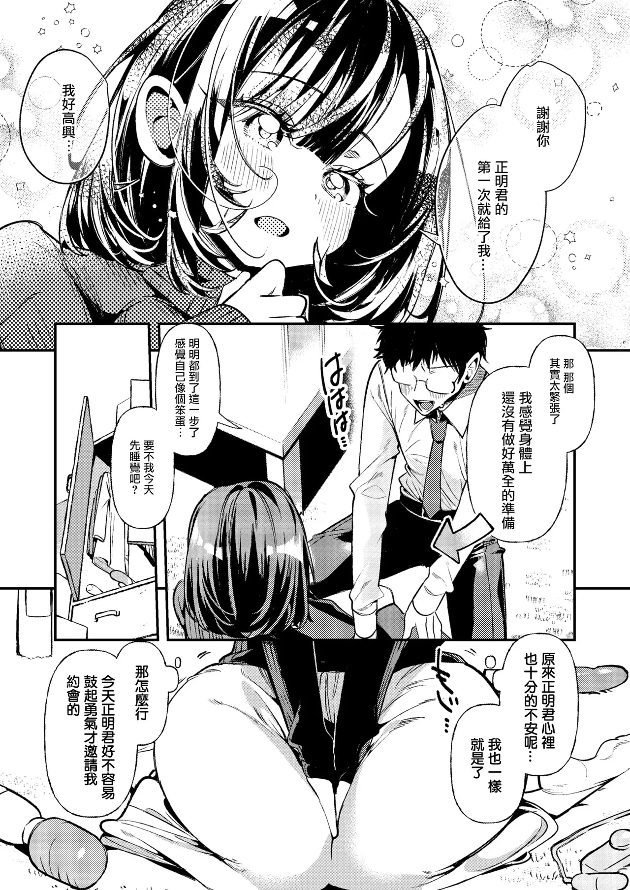 หน้า 123