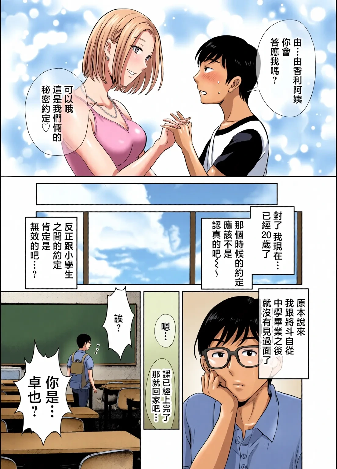 หน้า 5