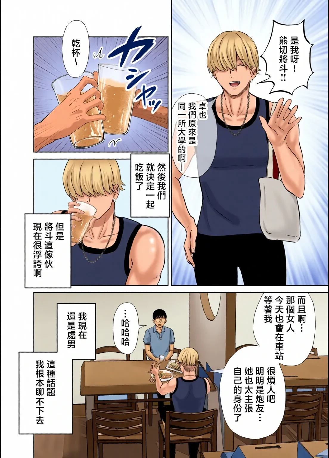 หน้า 6