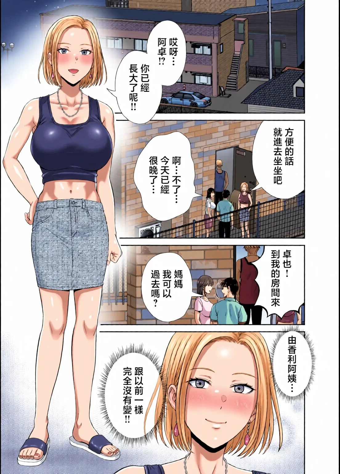หน้า 9