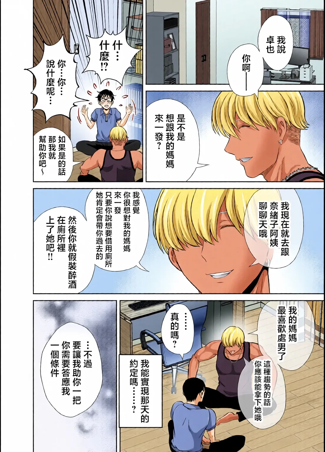 หน้า 10