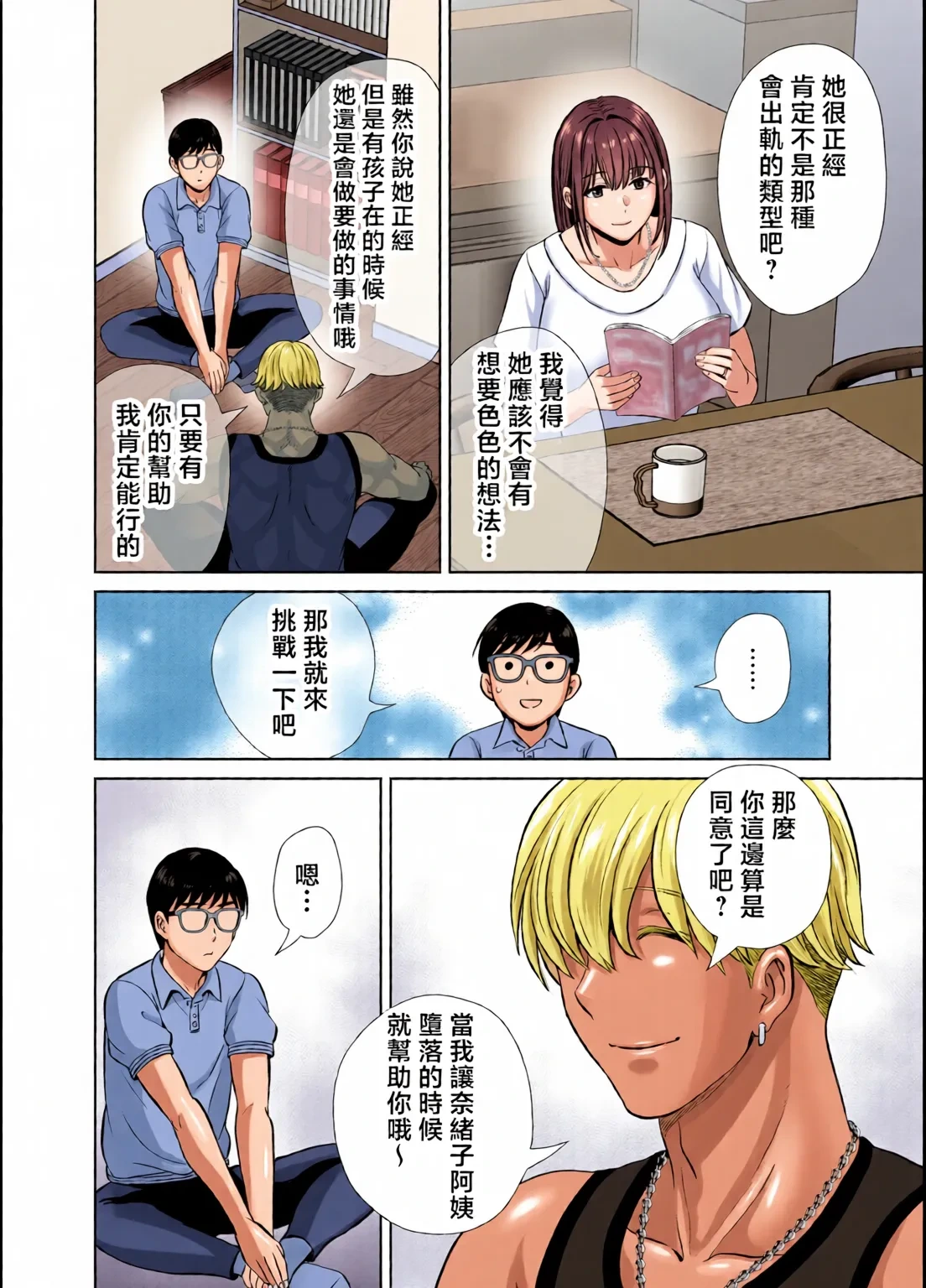 หน้า 12
