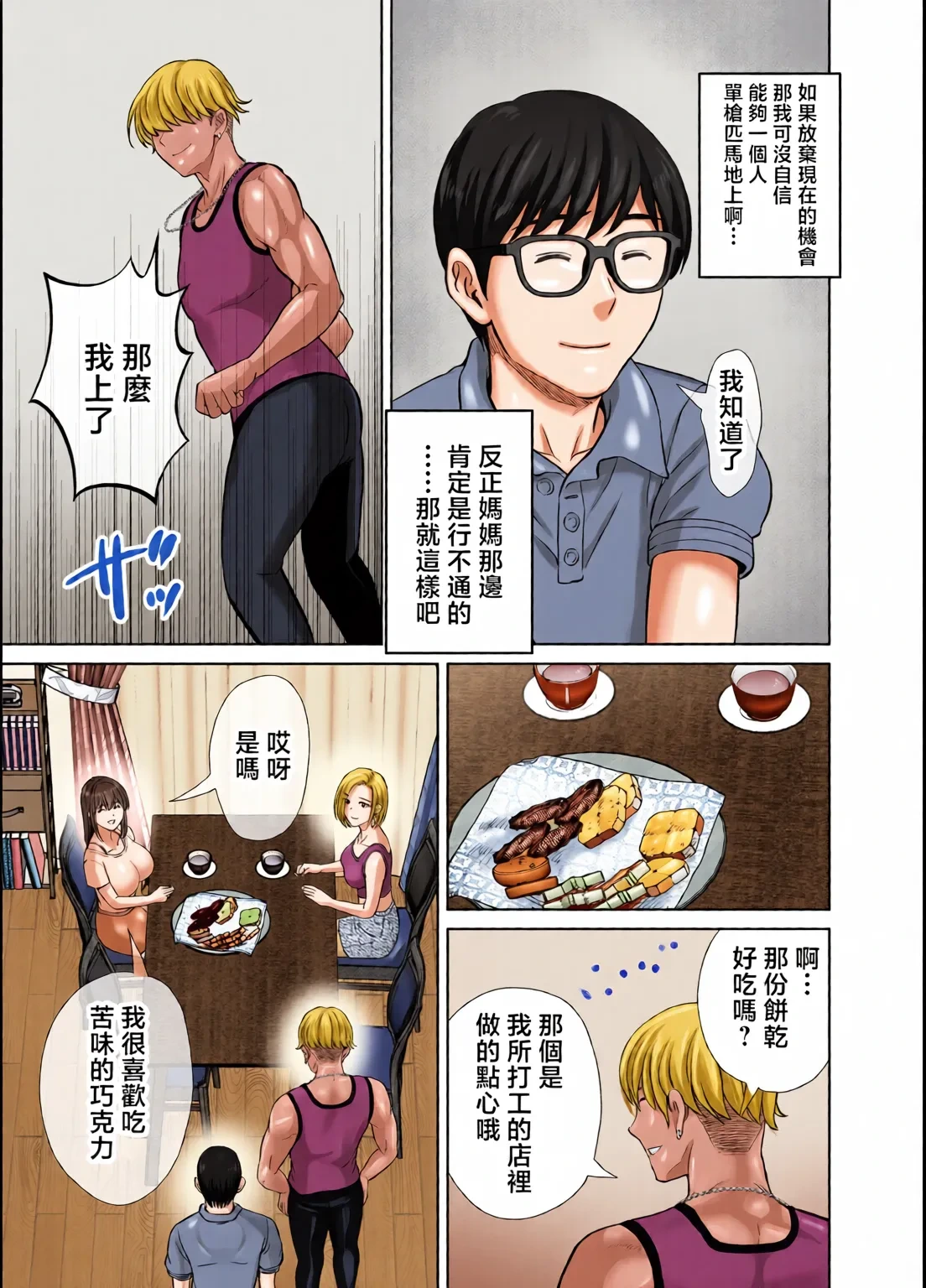 หน้า 13