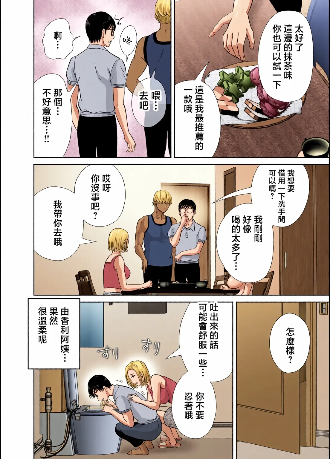 หน้า 14