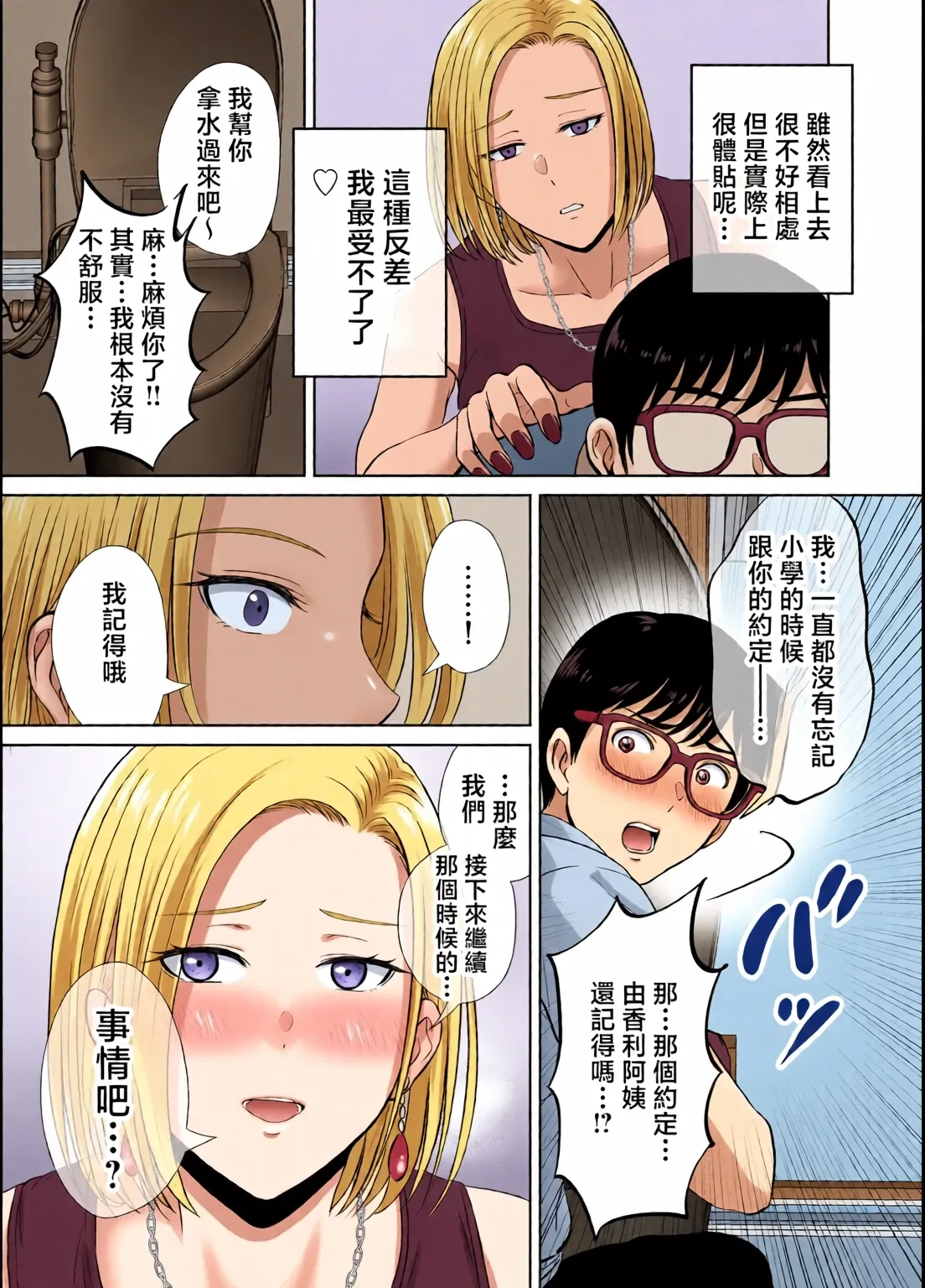 หน้า 15