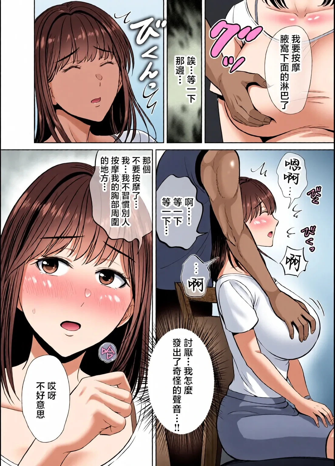 หน้า 18