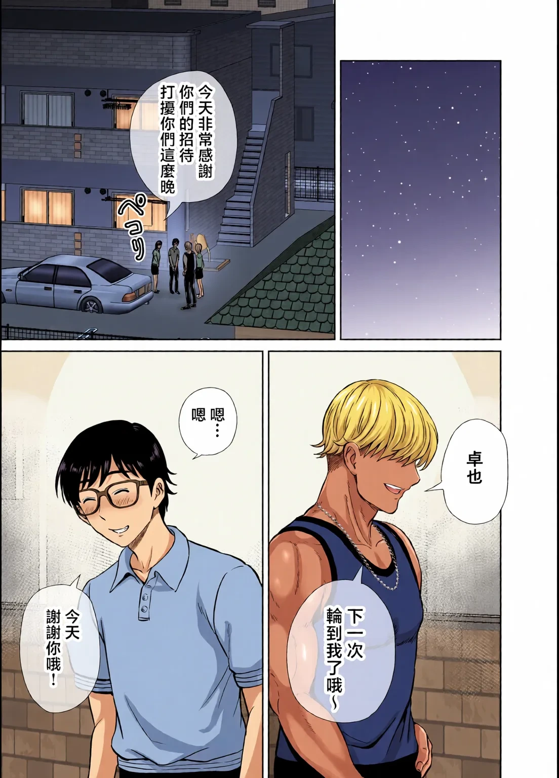 หน้า 37