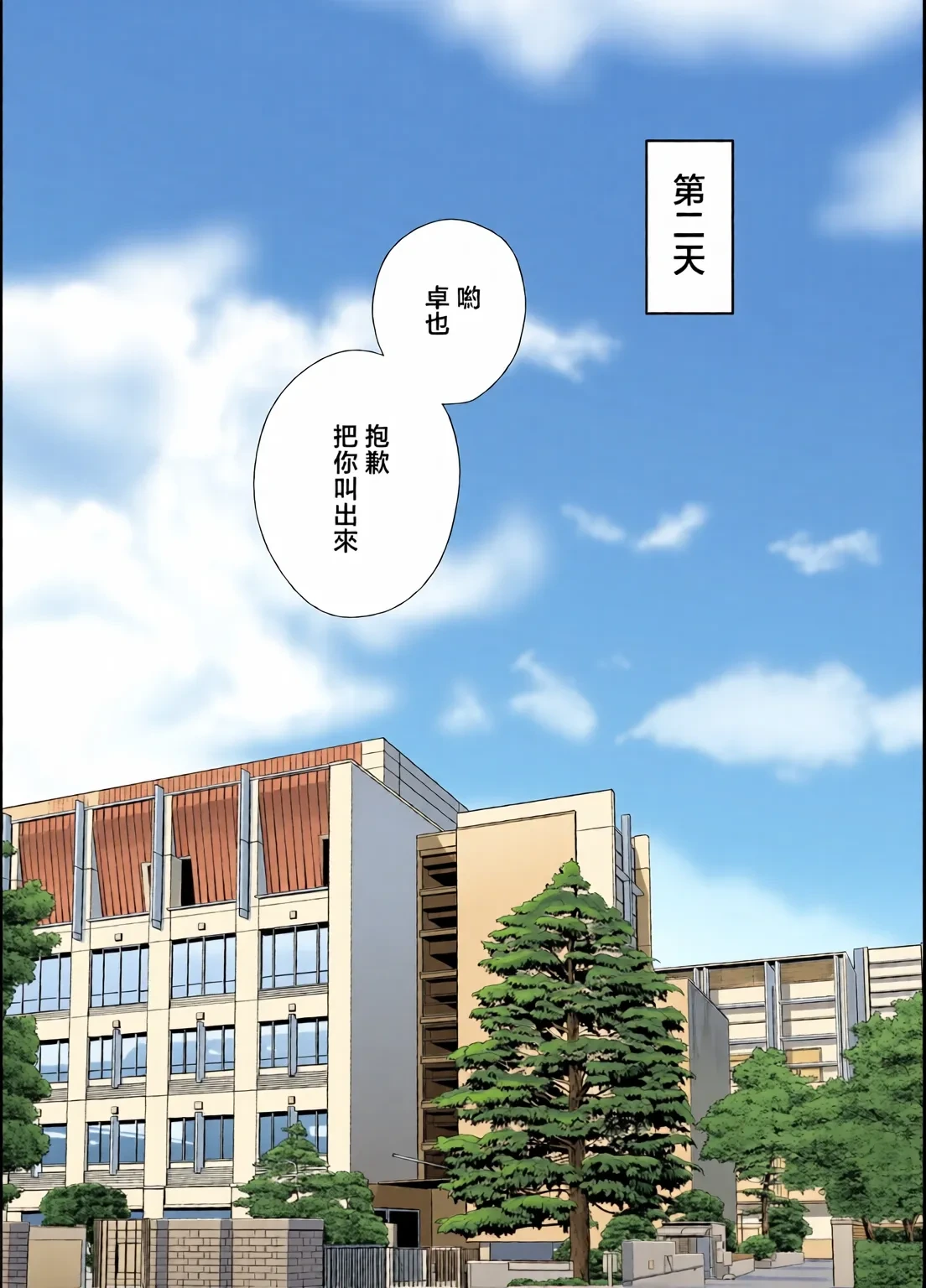 หน้า 39