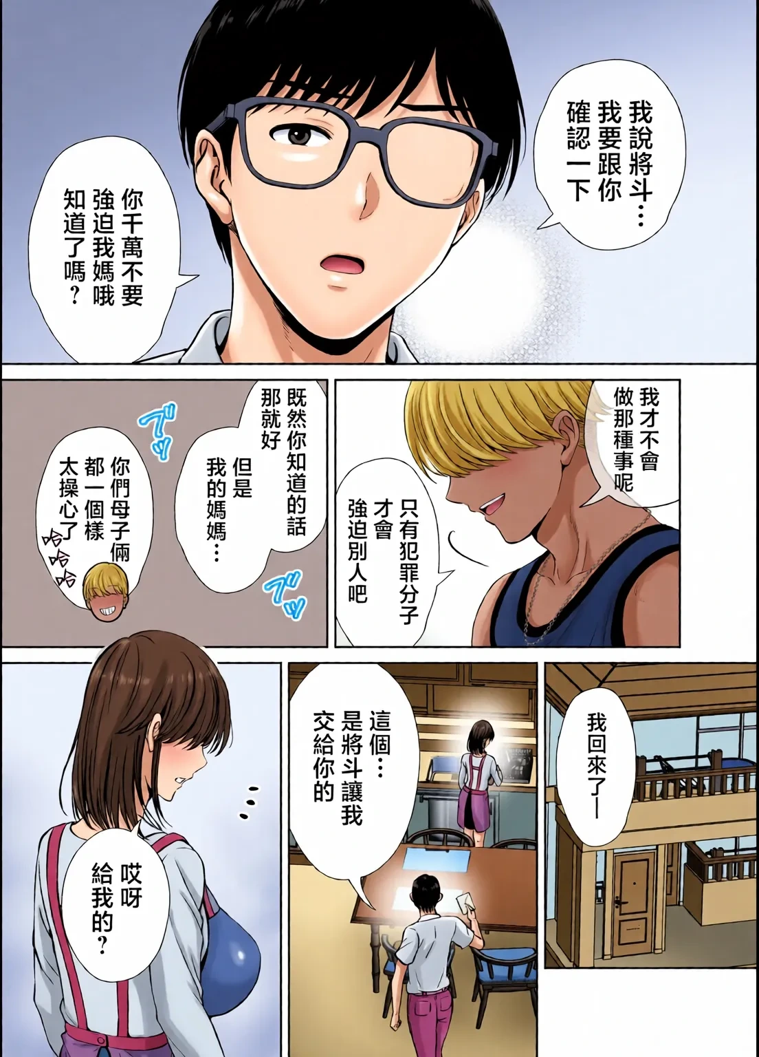 หน้า 41