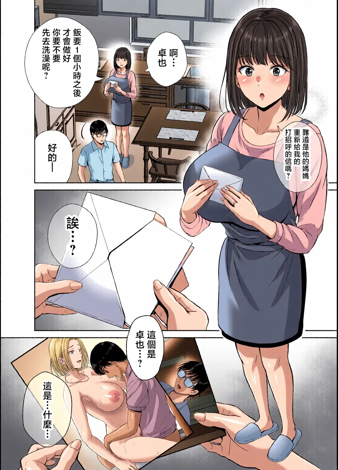 หน้า 42
