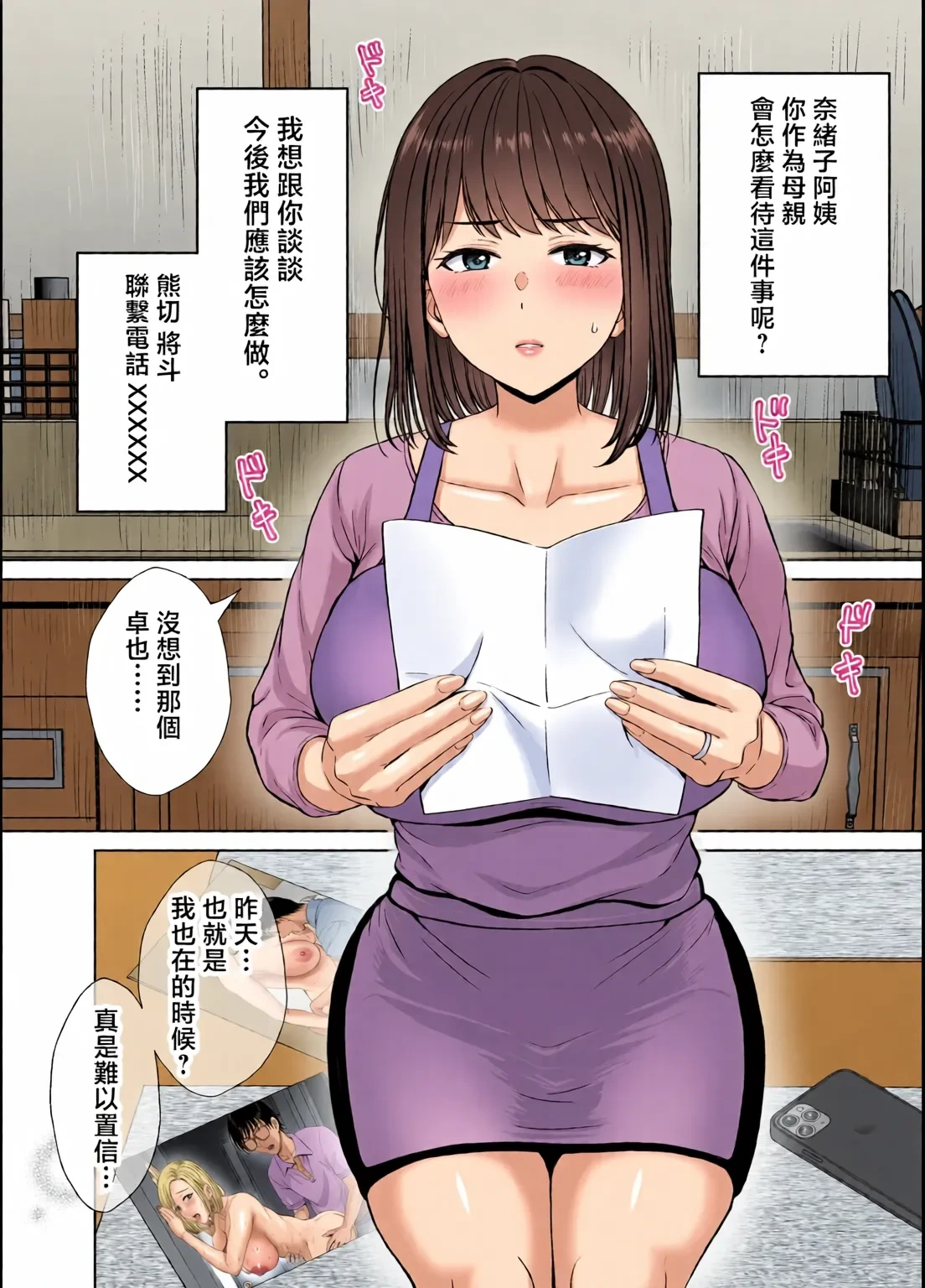 หน้า 44