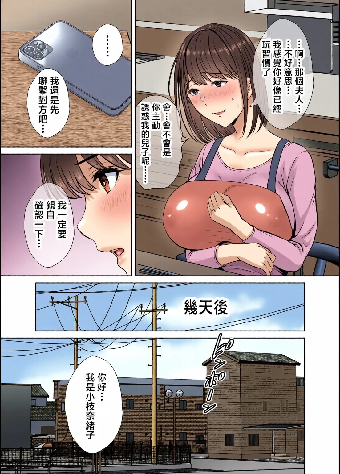 หน้า 45