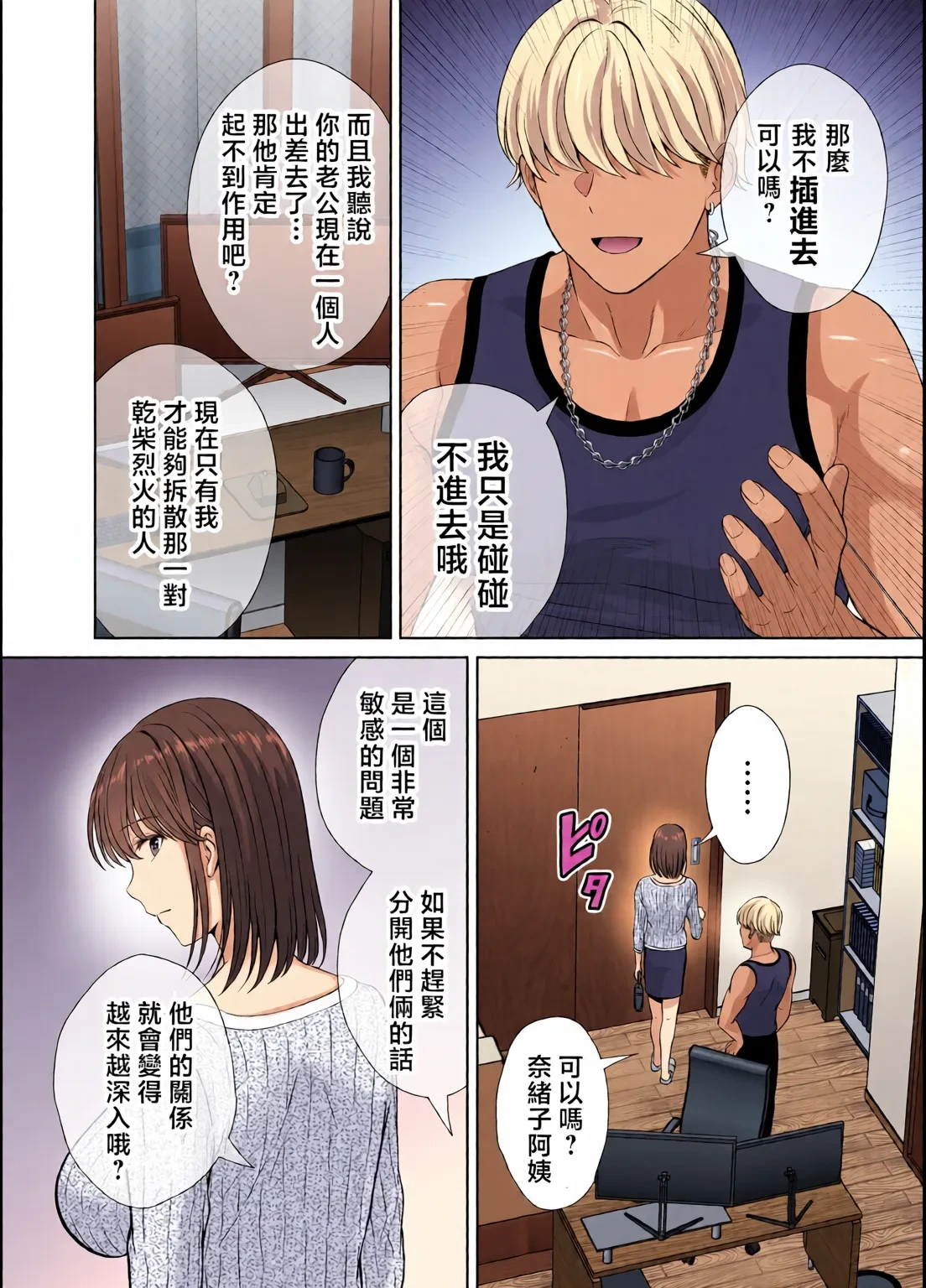 หน้า 50
