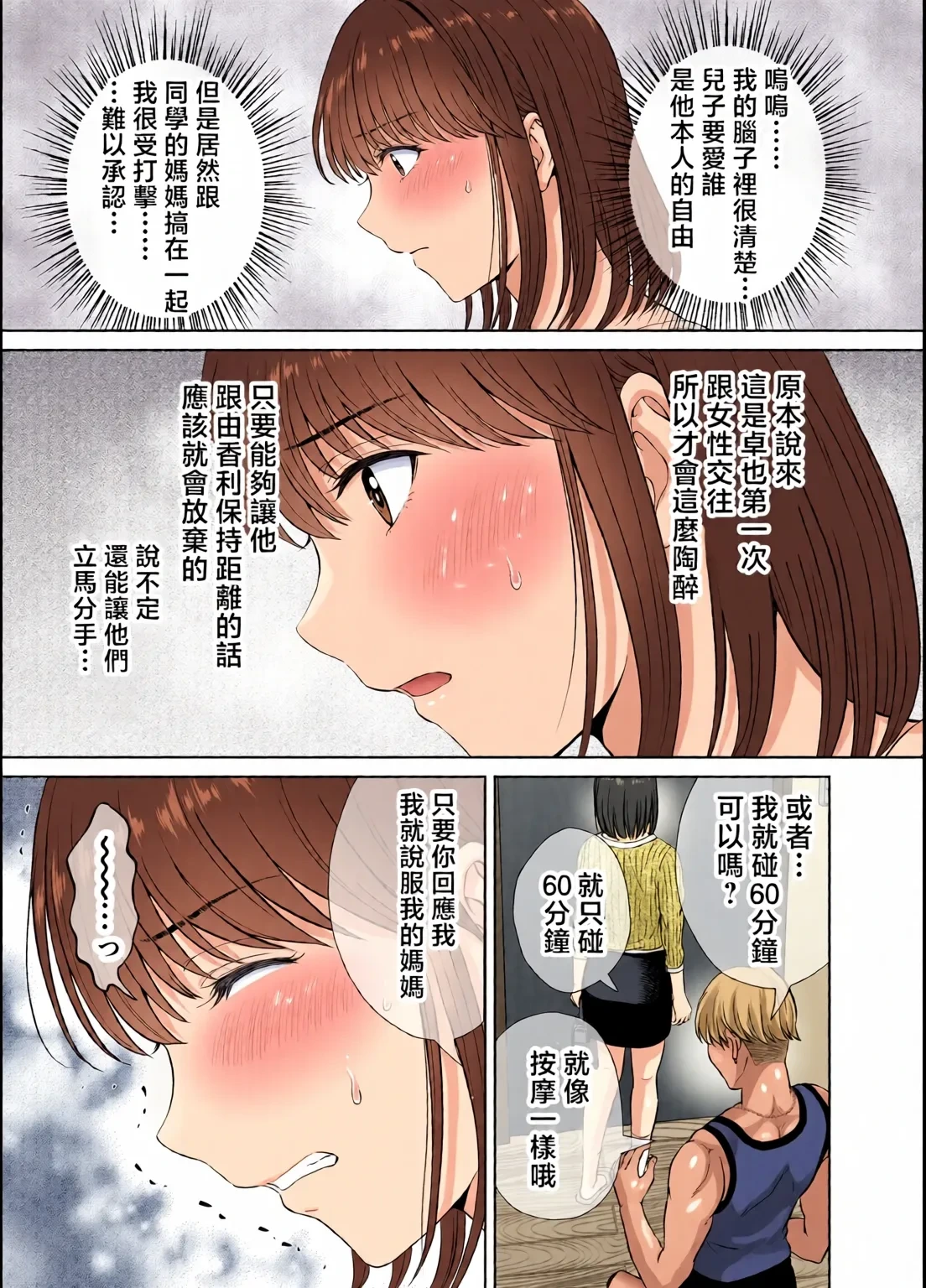 หน้า 51