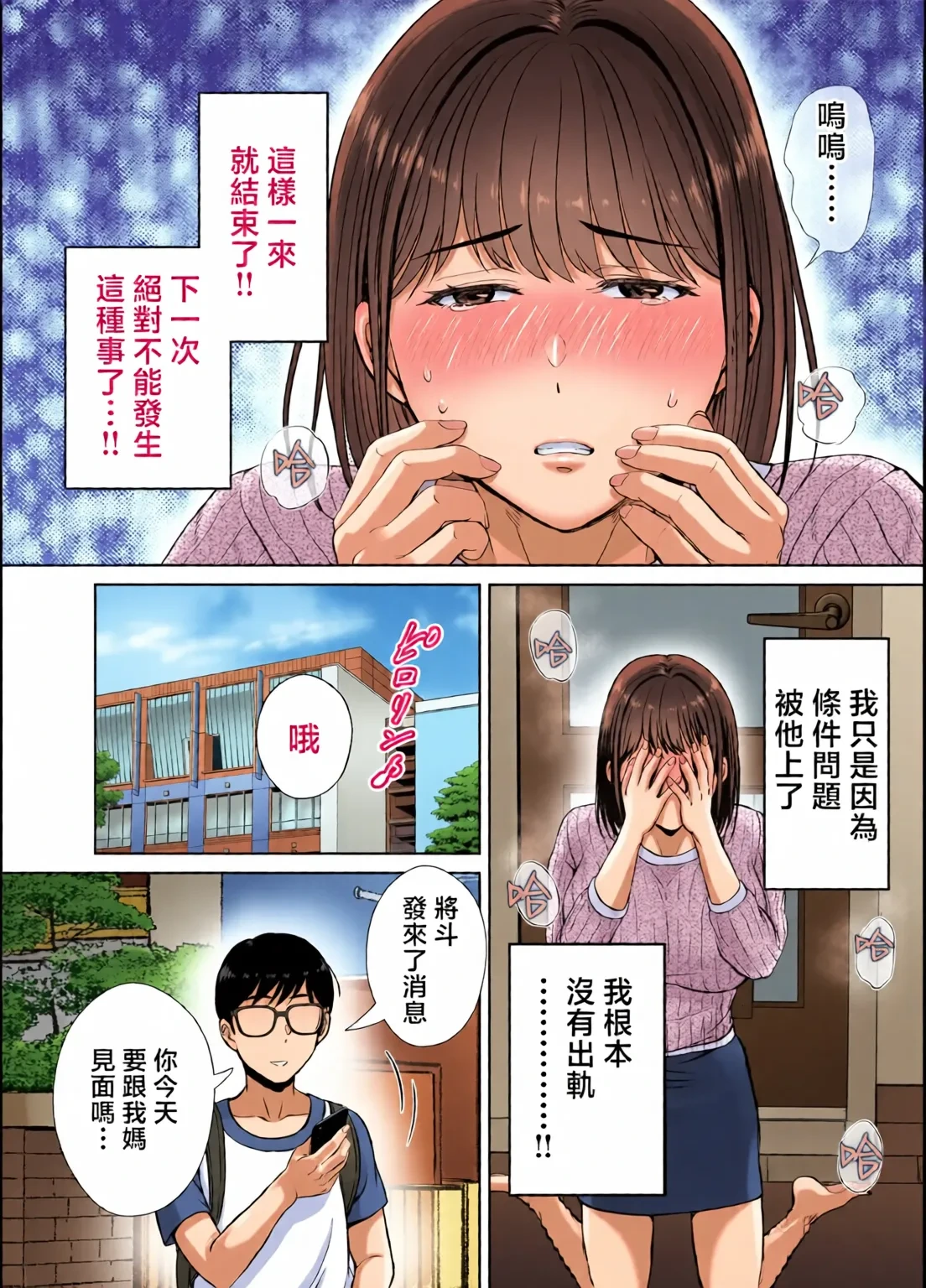 หน้า 84