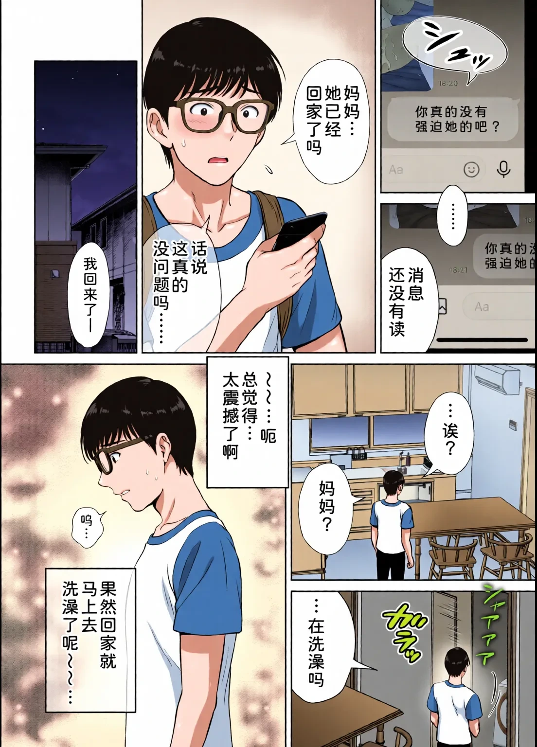 หน้า 92