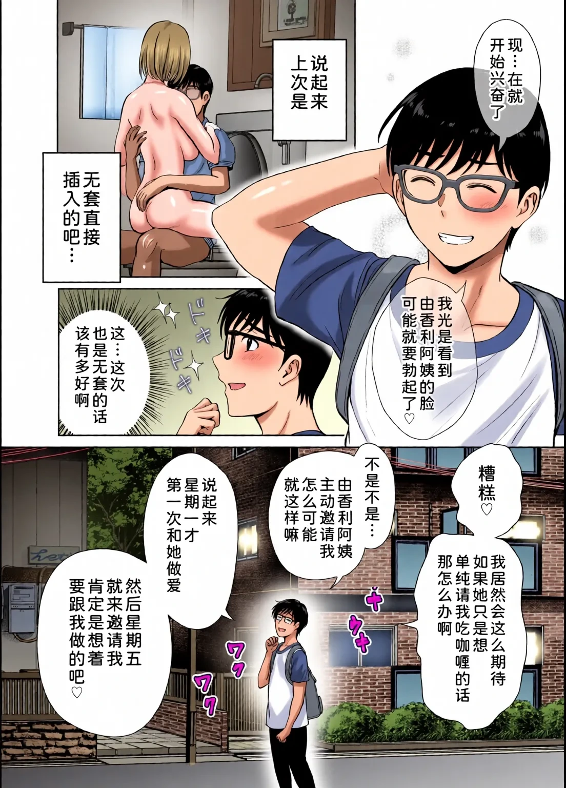 หน้า 100