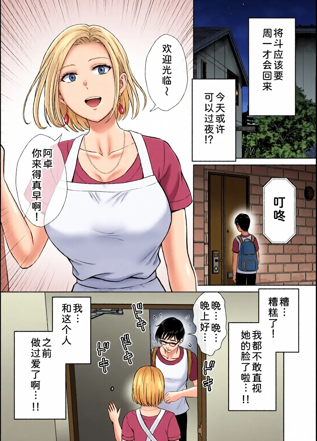 หน้า 101