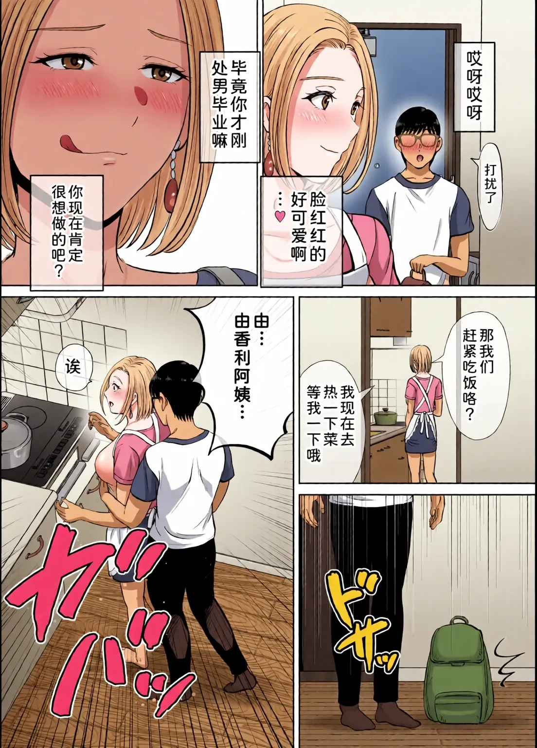 หน้า 102